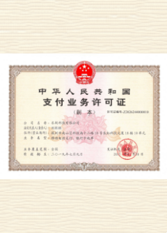 特克斯荣誉证书